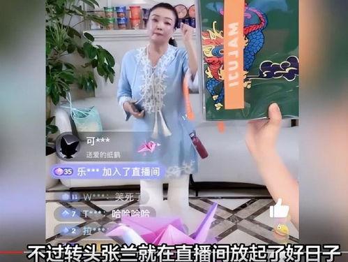 娱乐吃瓜爆料直播真假视频,娱乐吃瓜爆料,真假视频背后的真相大起底 第2张 娱乐吃瓜爆料直播真假视频,娱乐吃瓜爆料,真假视频背后的真相大起底 第2张