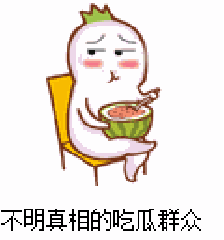 娱乐吃瓜什么意思,吃瓜群众如何成为幕后推手 第2张 娱乐吃瓜什么意思,吃瓜群众如何成为幕后推手 第2张